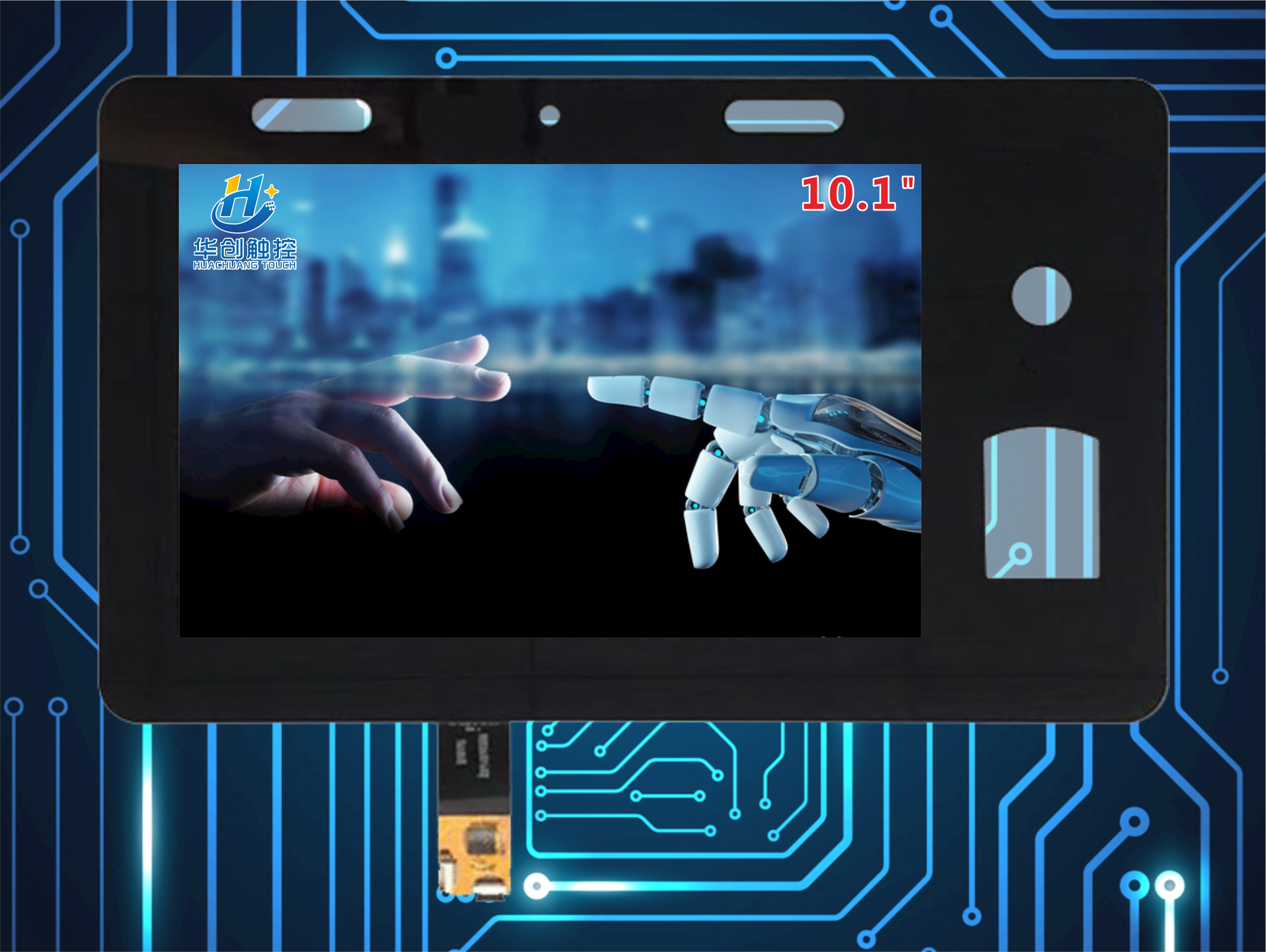 10.1寸觸摸顯示屏